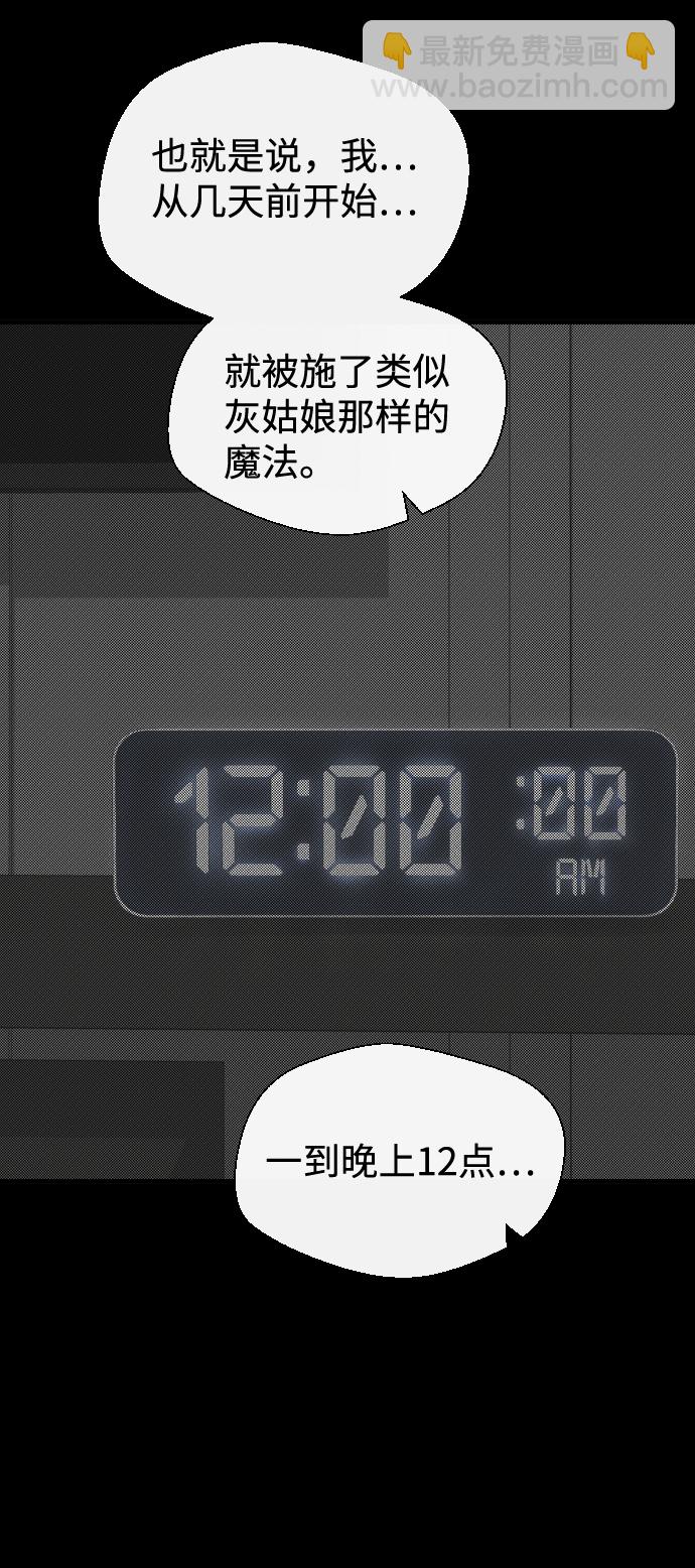 第6话5