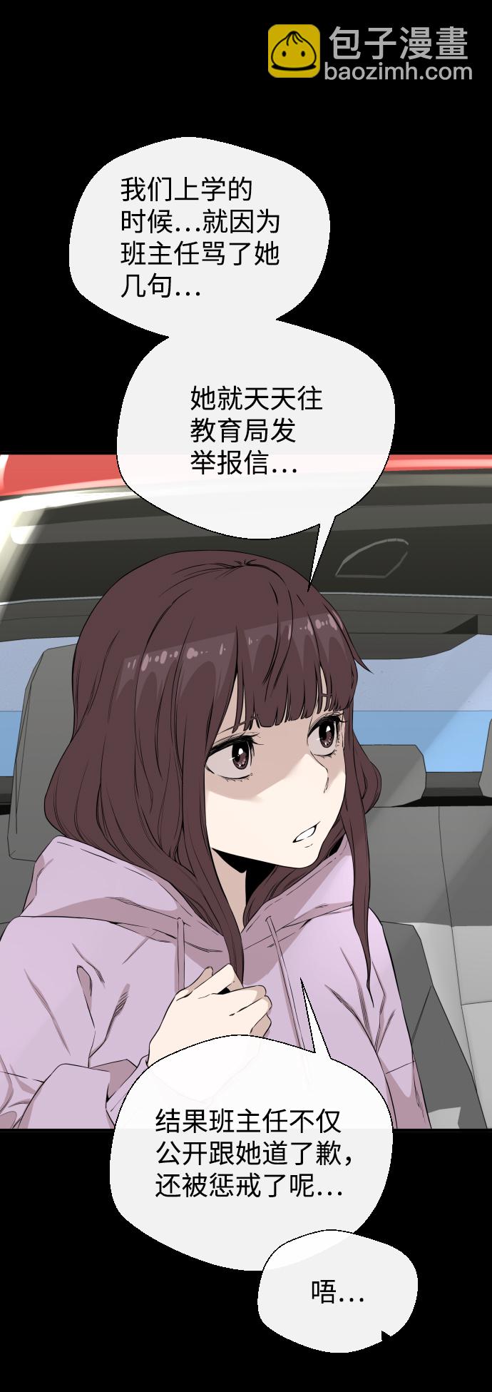 第6话55