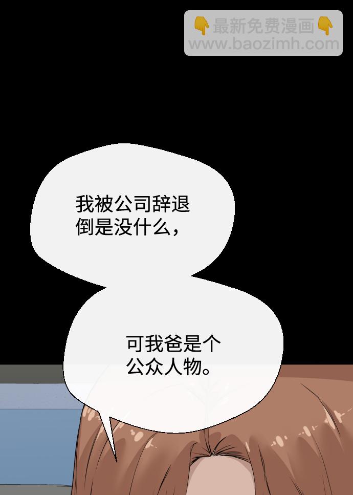 第6话57