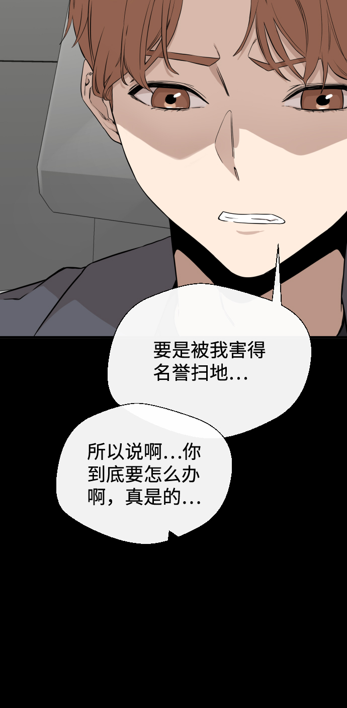 第6话58