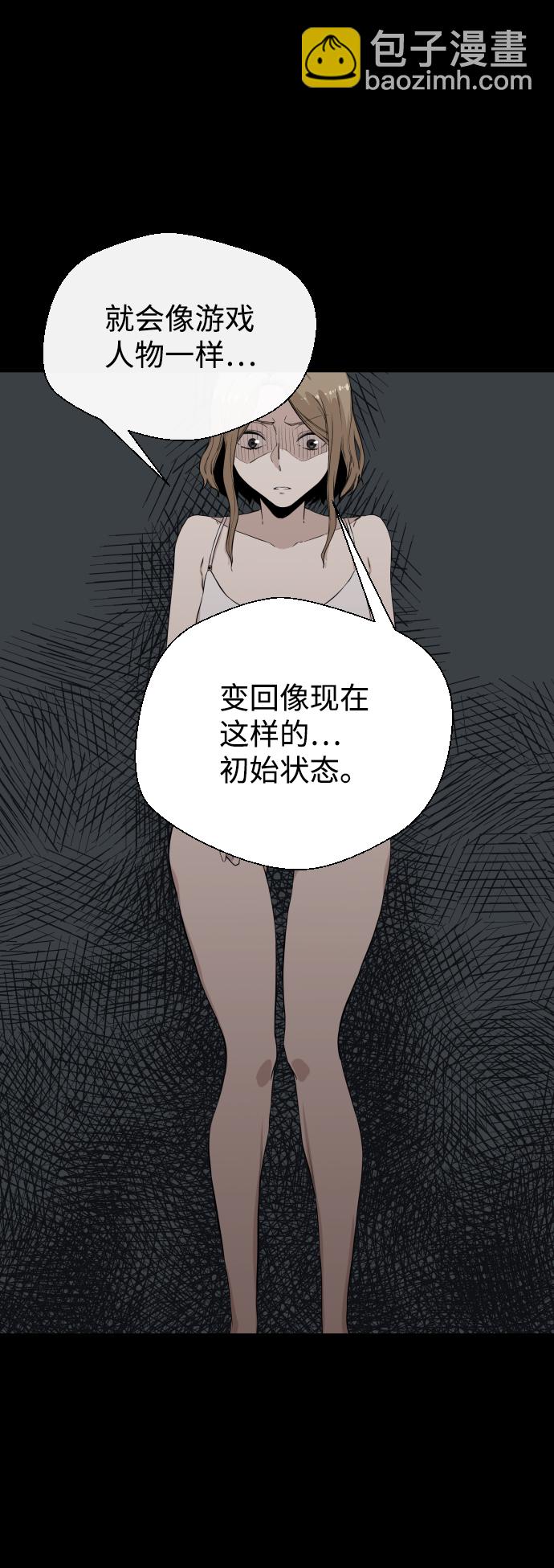 第6话6