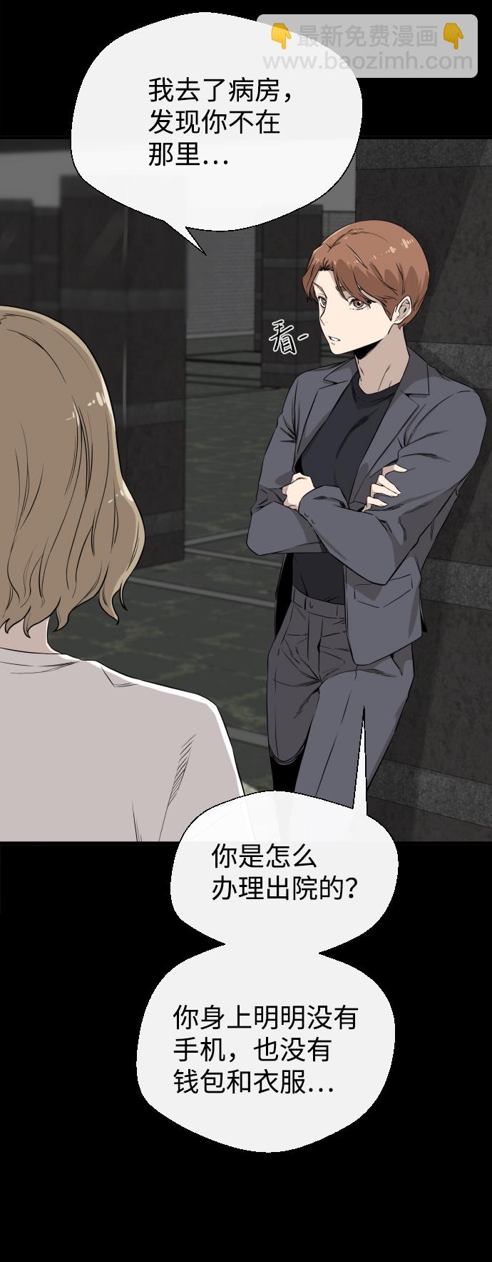 第6话63