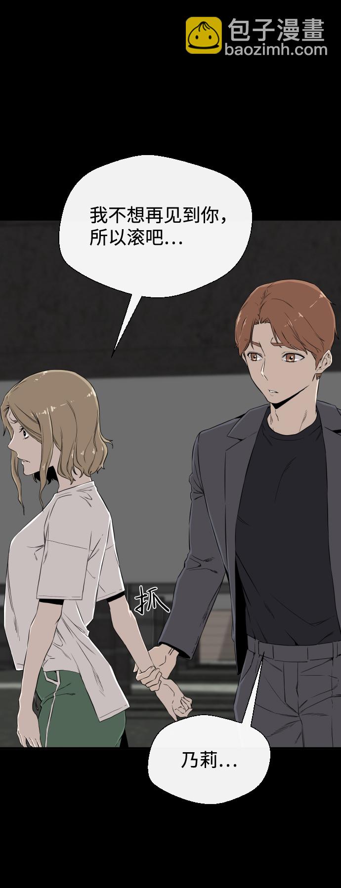 第6话65