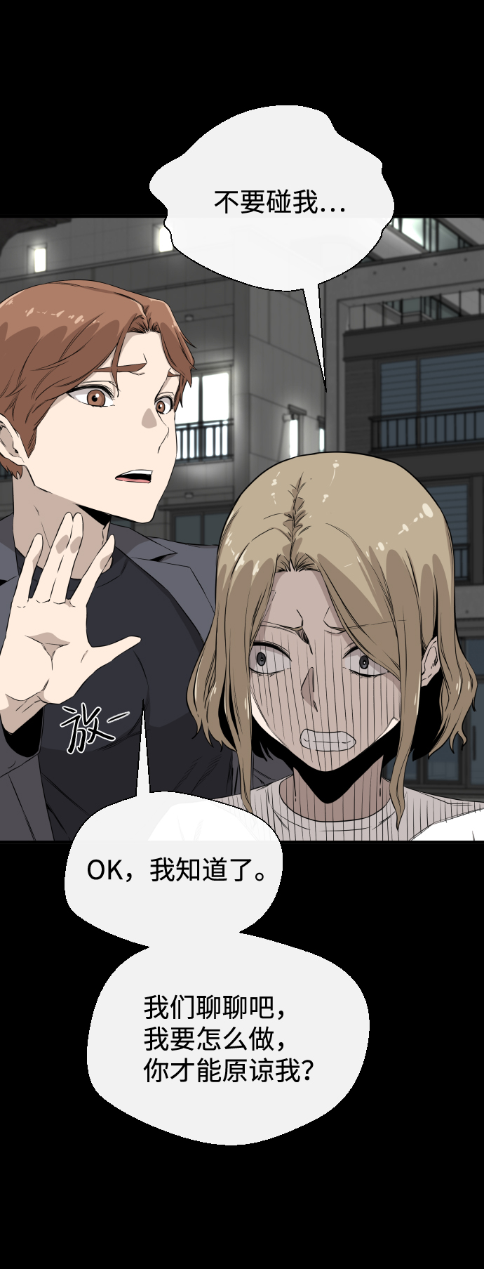 第6话66