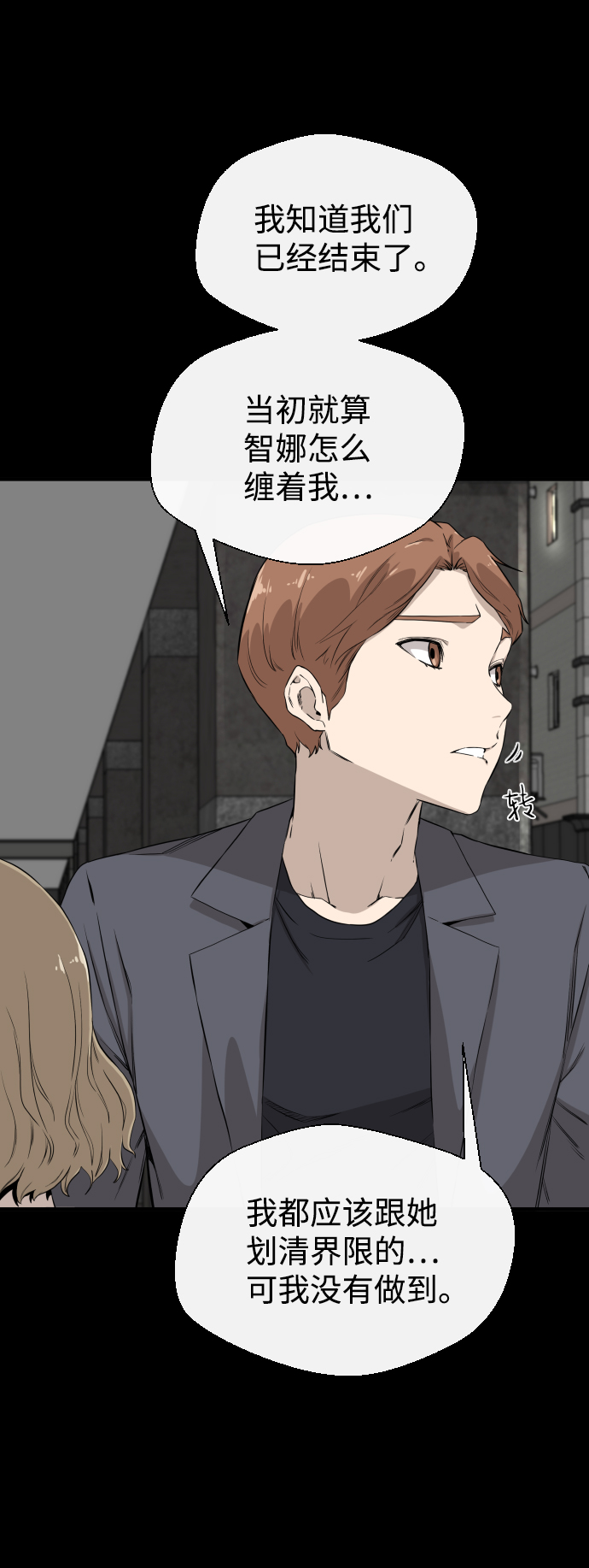 第6话69