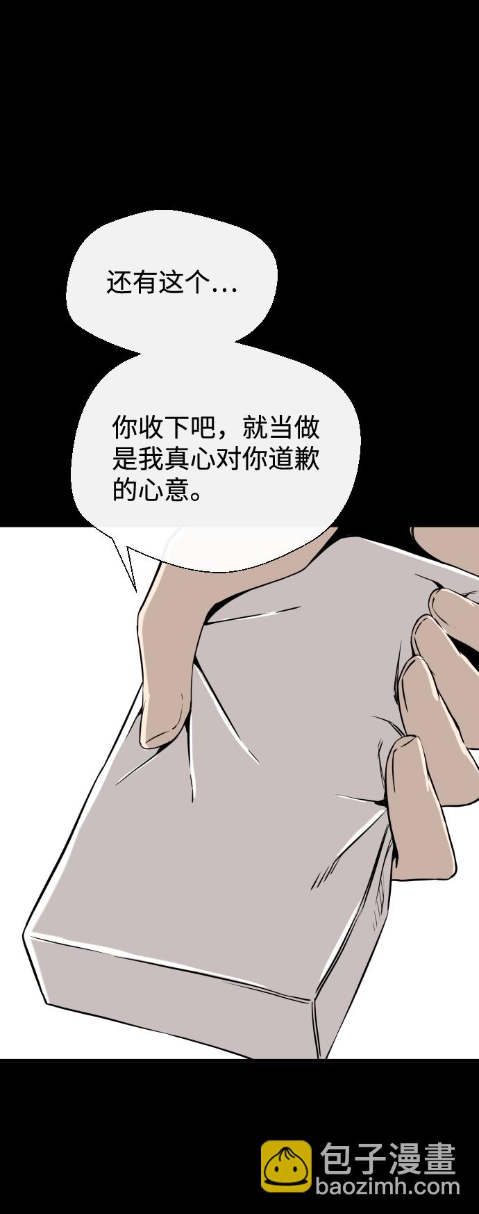 第6话72