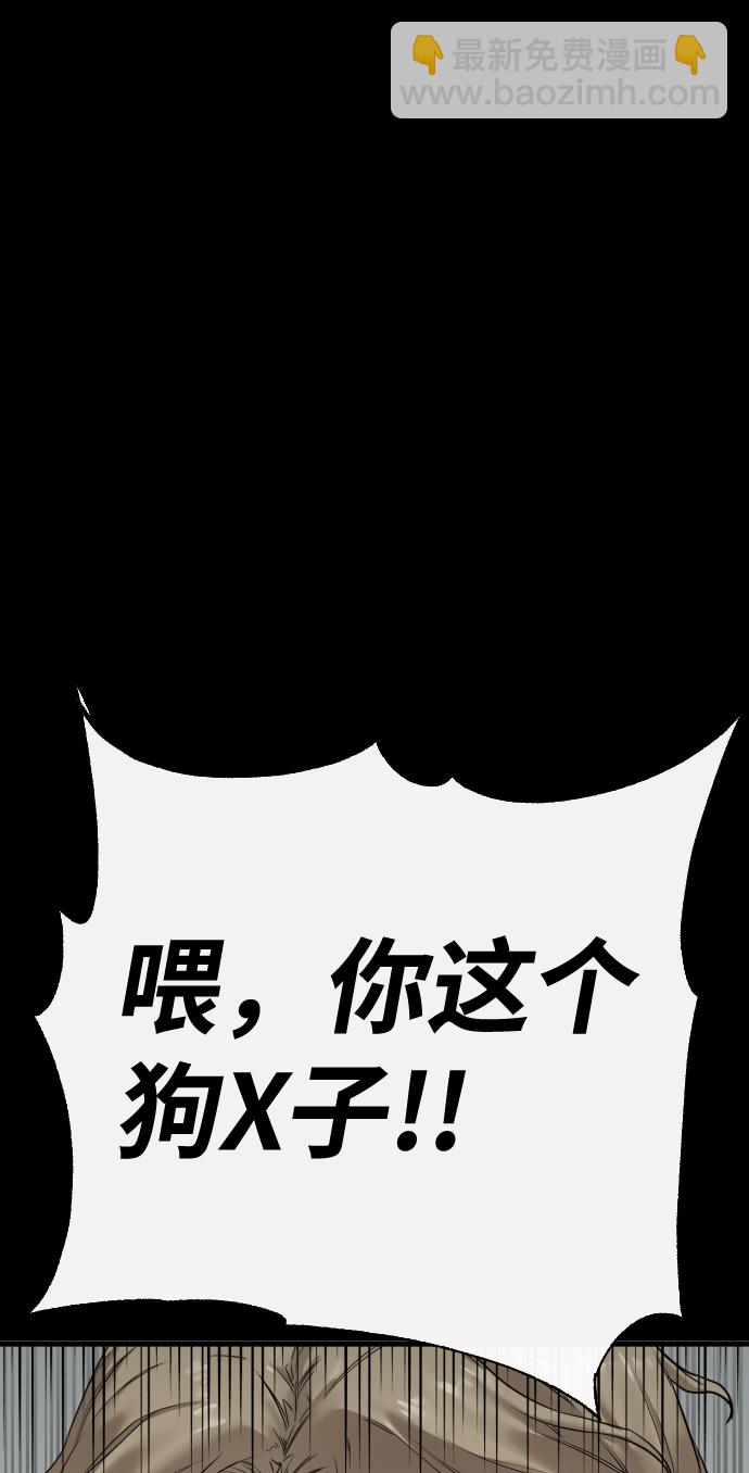 第6话78