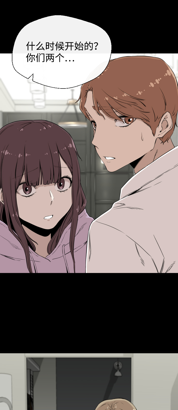 第6话8