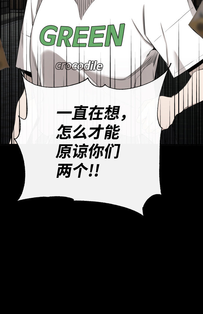 第6话81