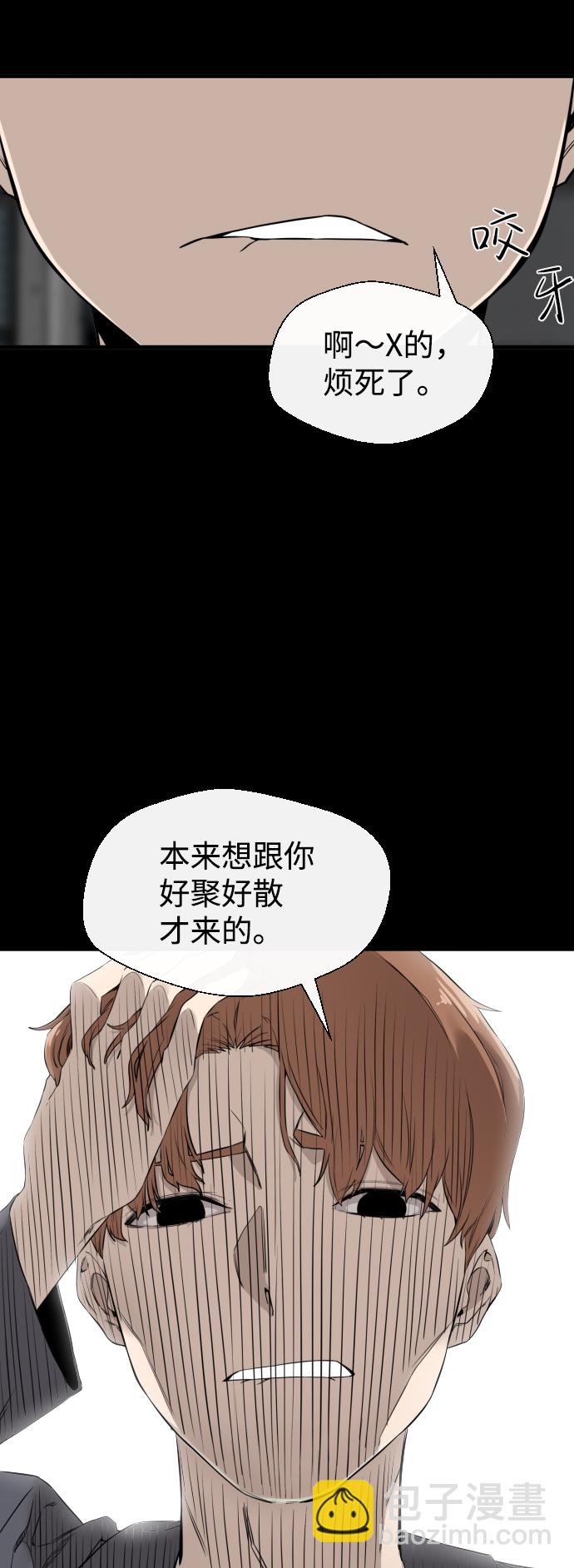 第6话83