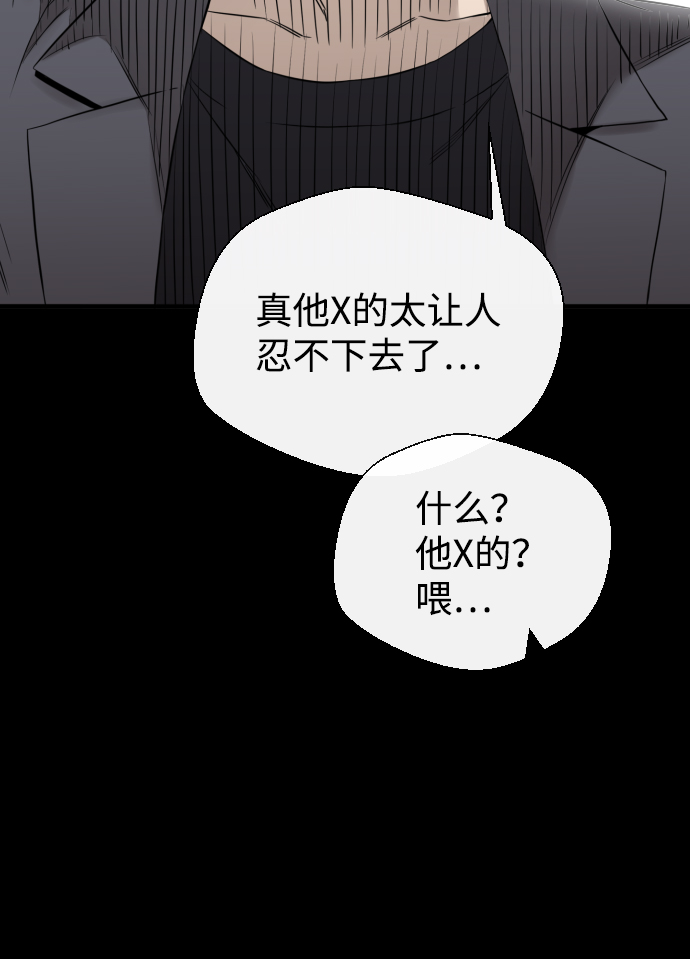 第6话84