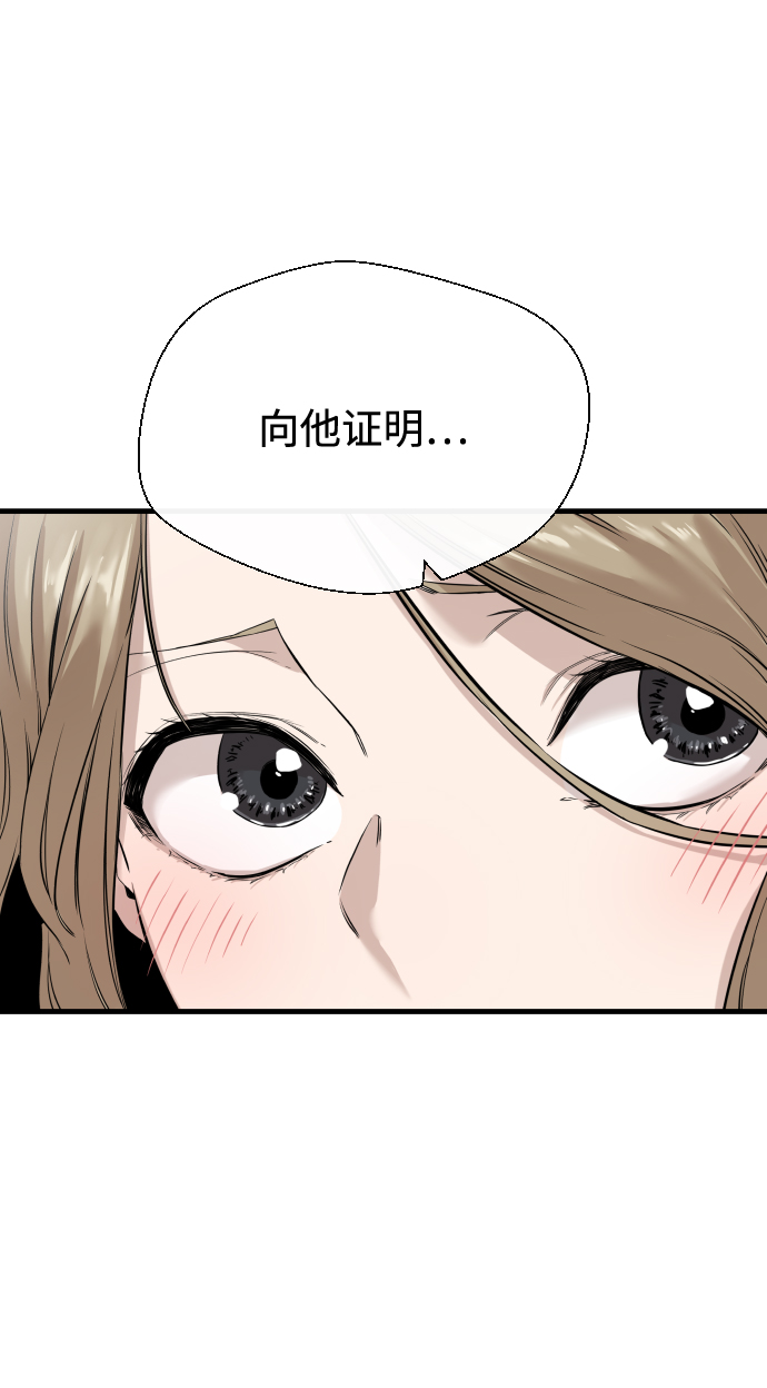 第6话94