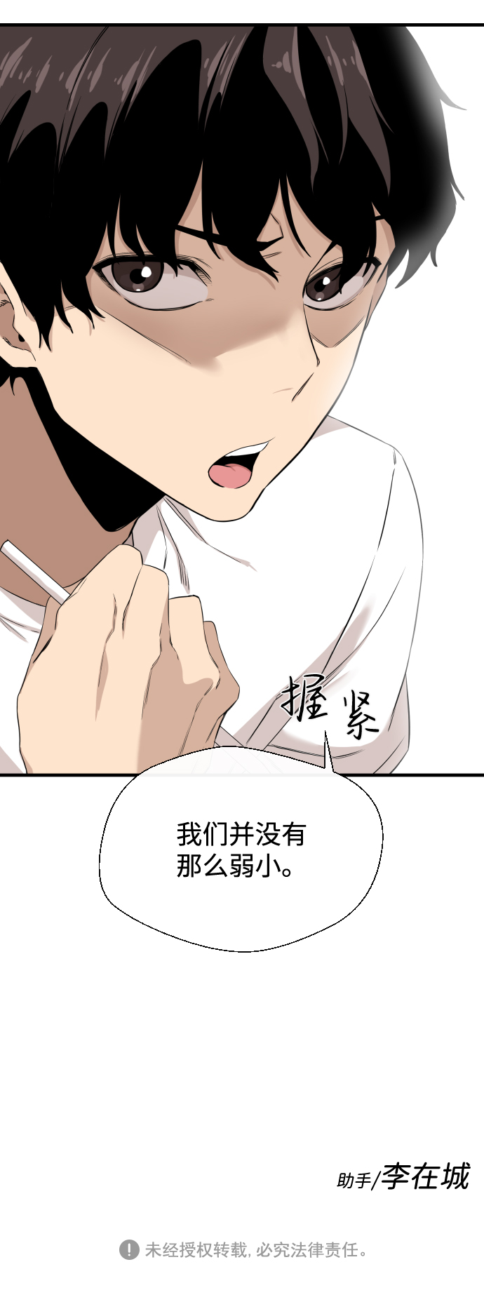第6话95