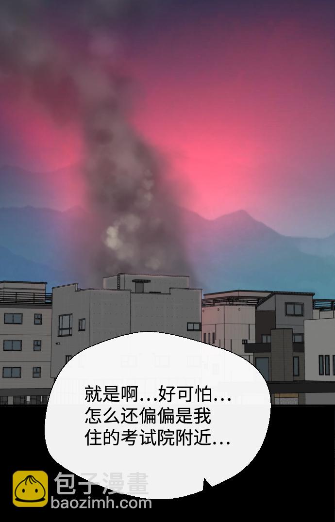 第7话88