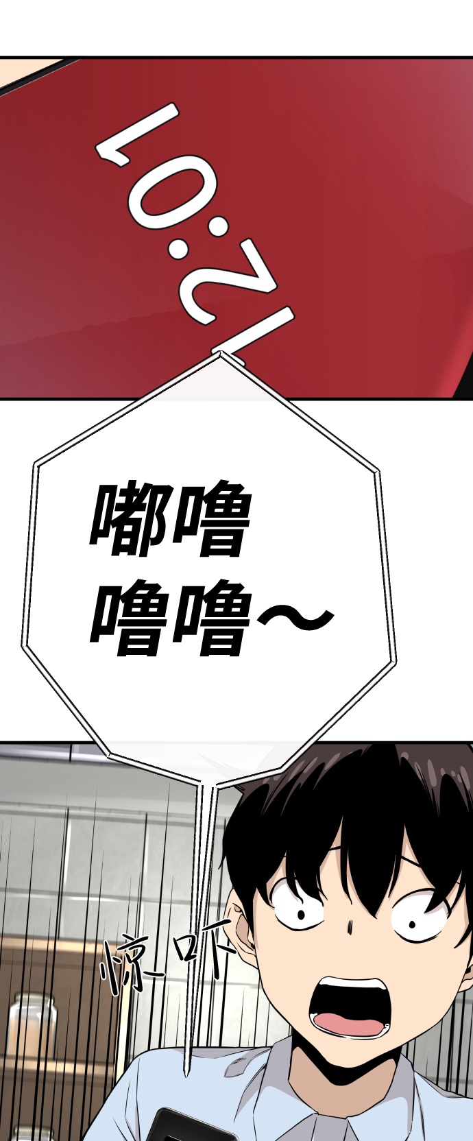 第10话12