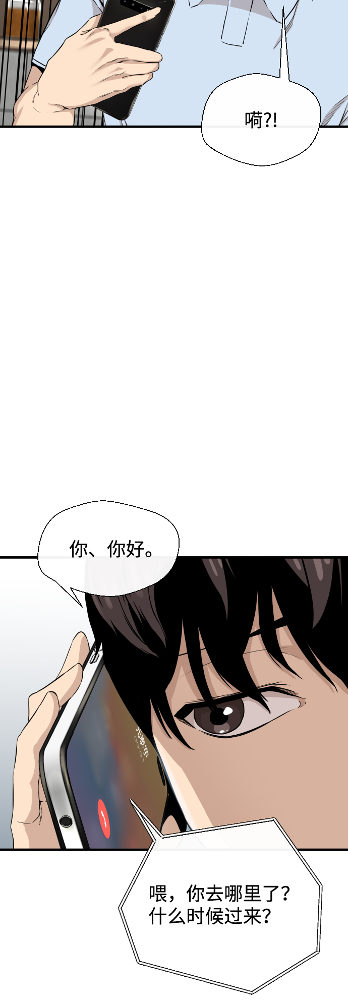 第10话13