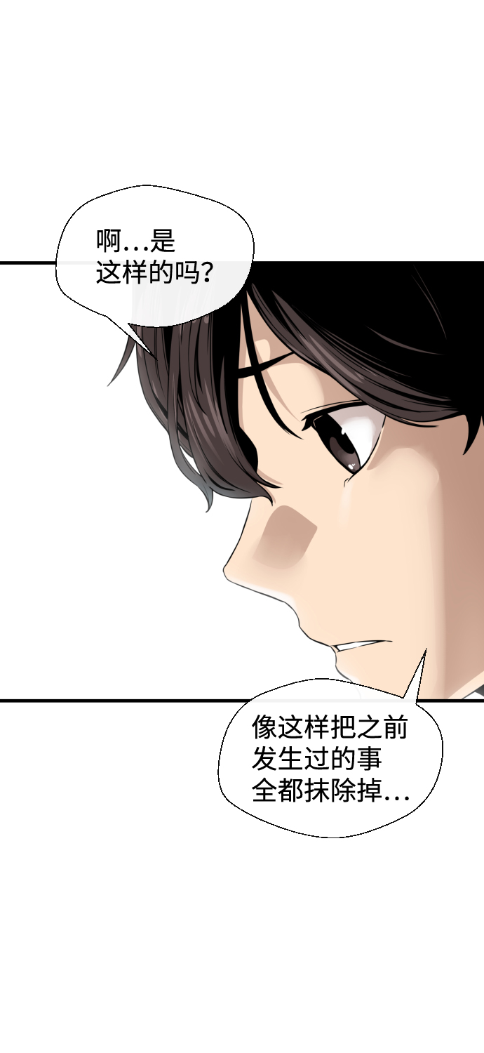 第10话17