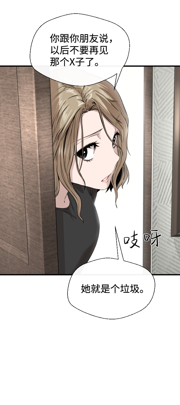 第10话18