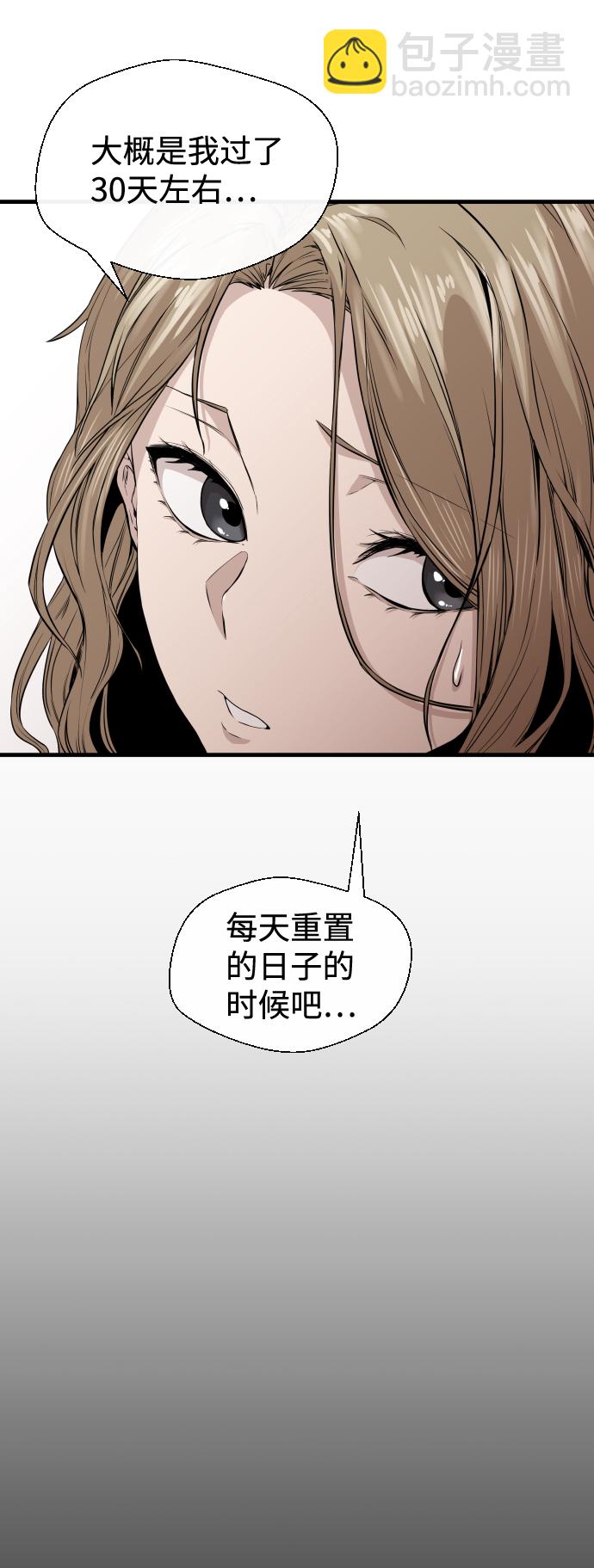 第10话20