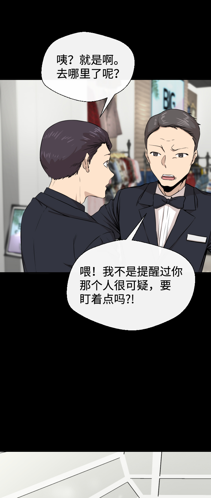 第10话23