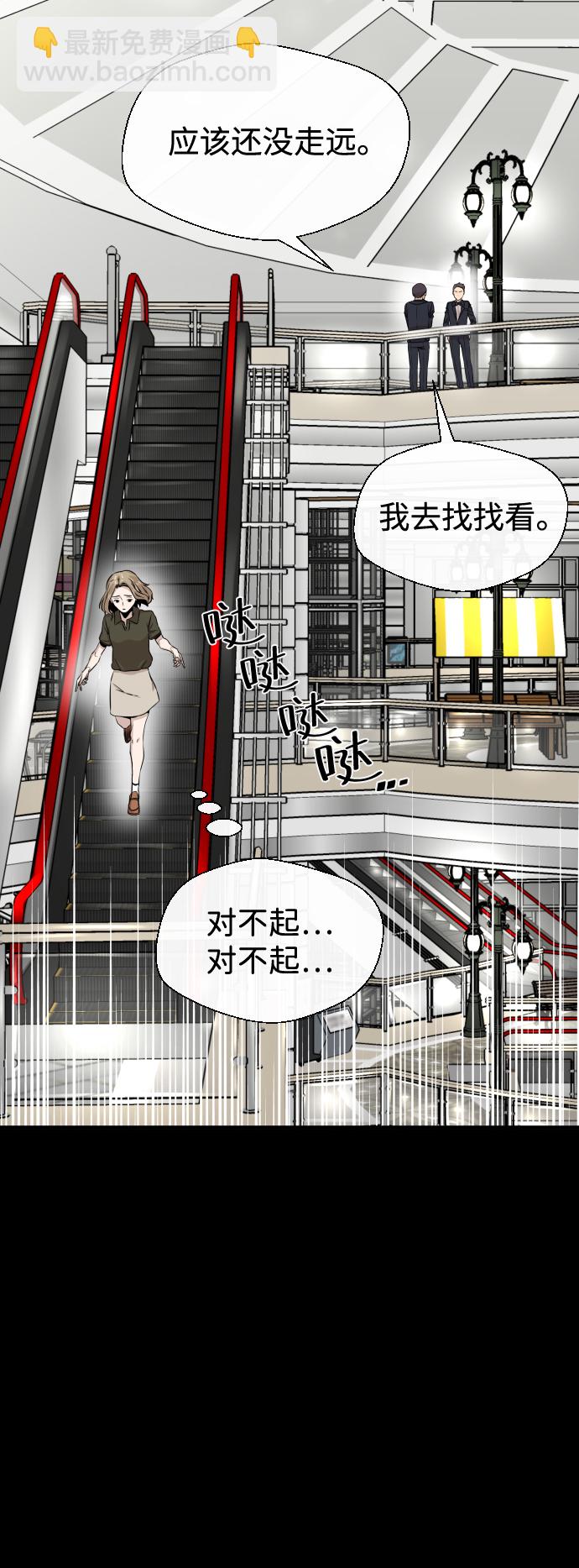 第10话24