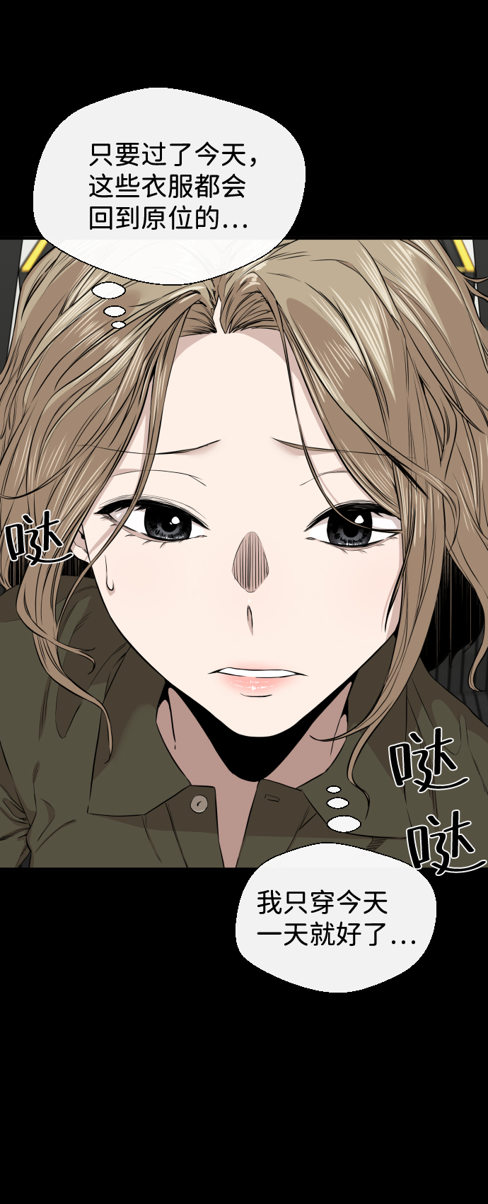 第10话25