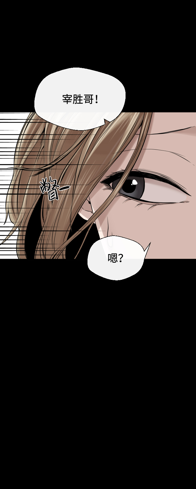 第10话26