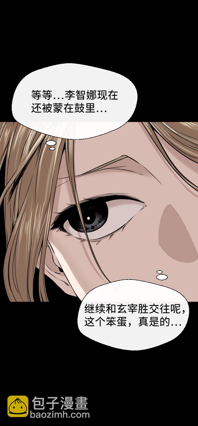 第10话32