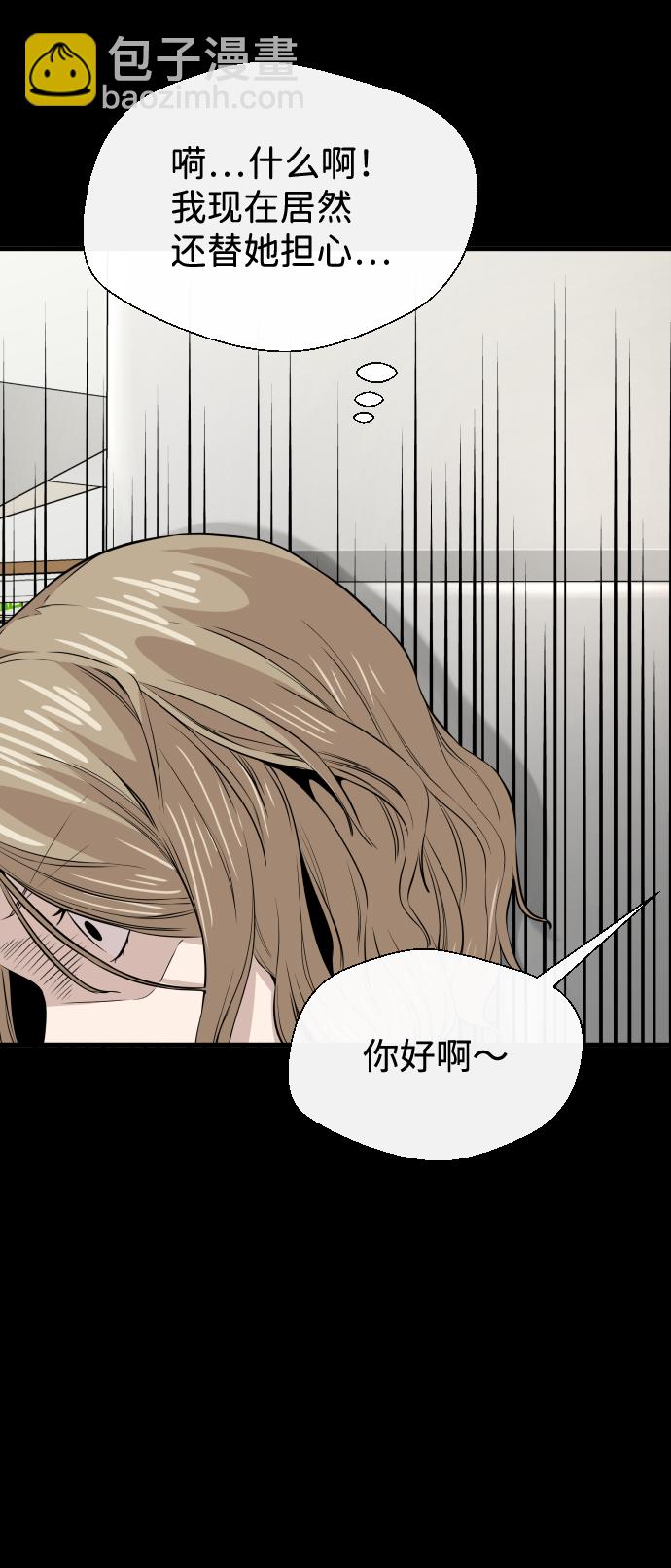 第10话33