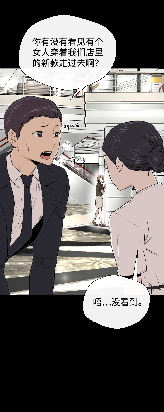 第10话34