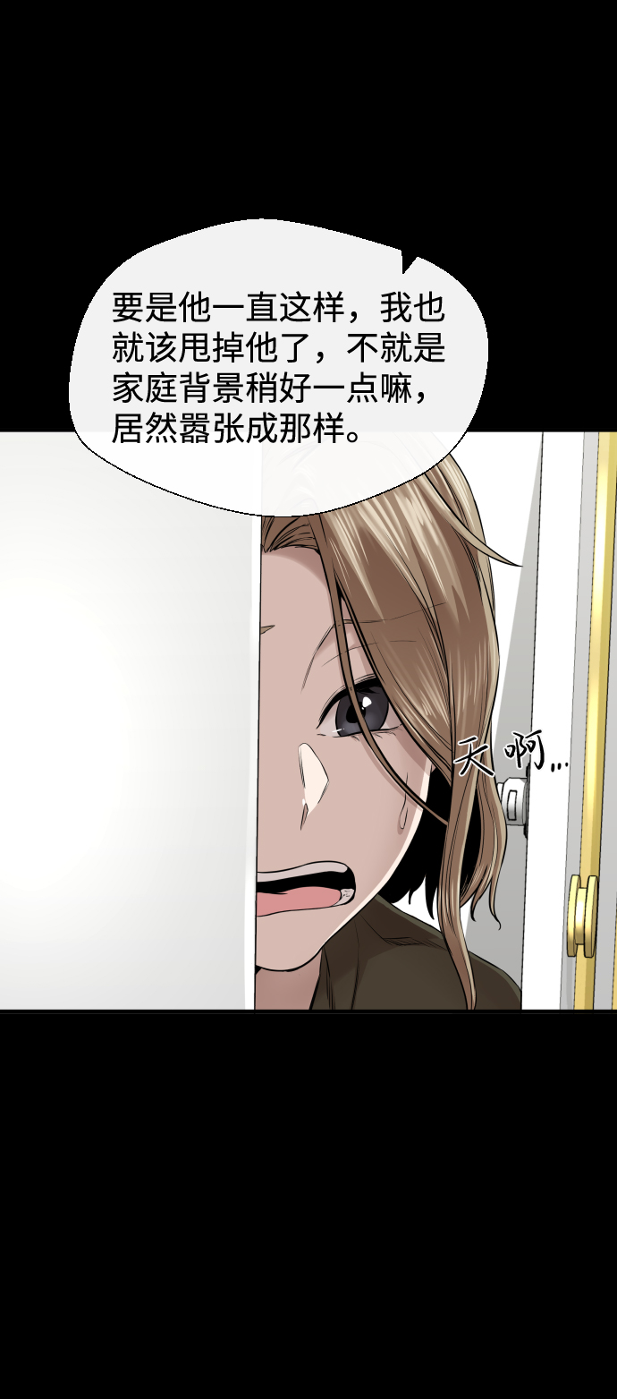 第10话40