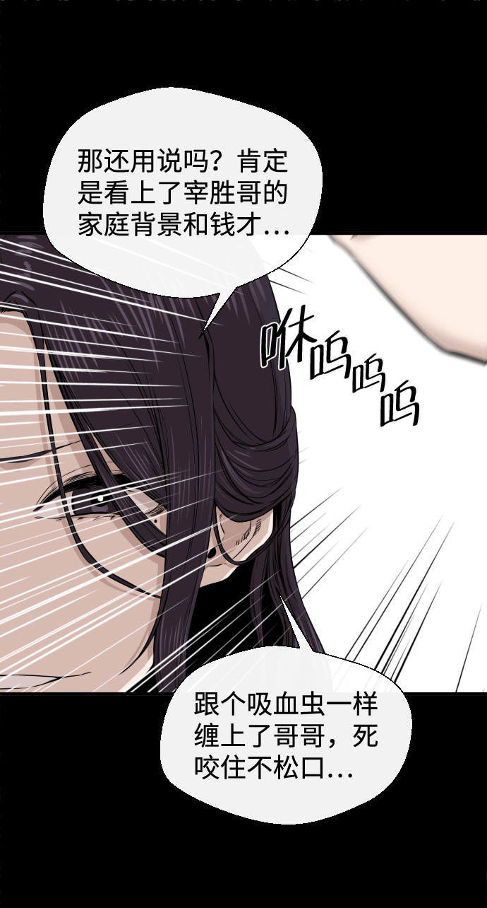 第10话45