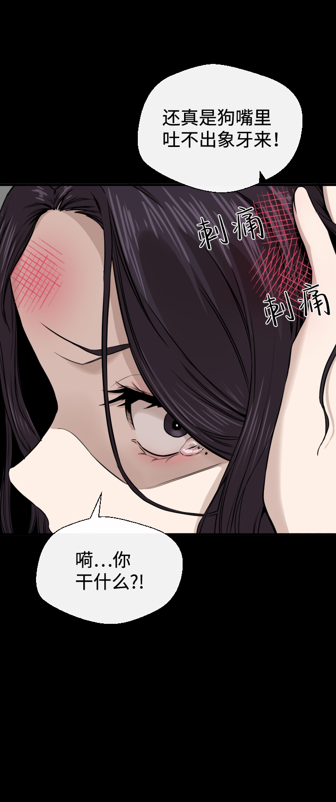 第10话47
