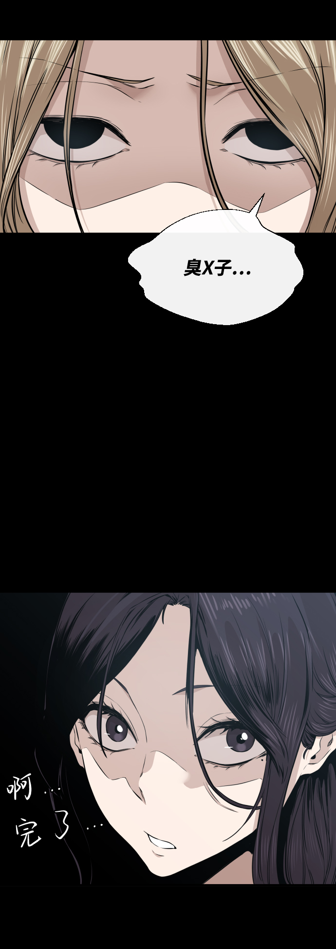 第10话56