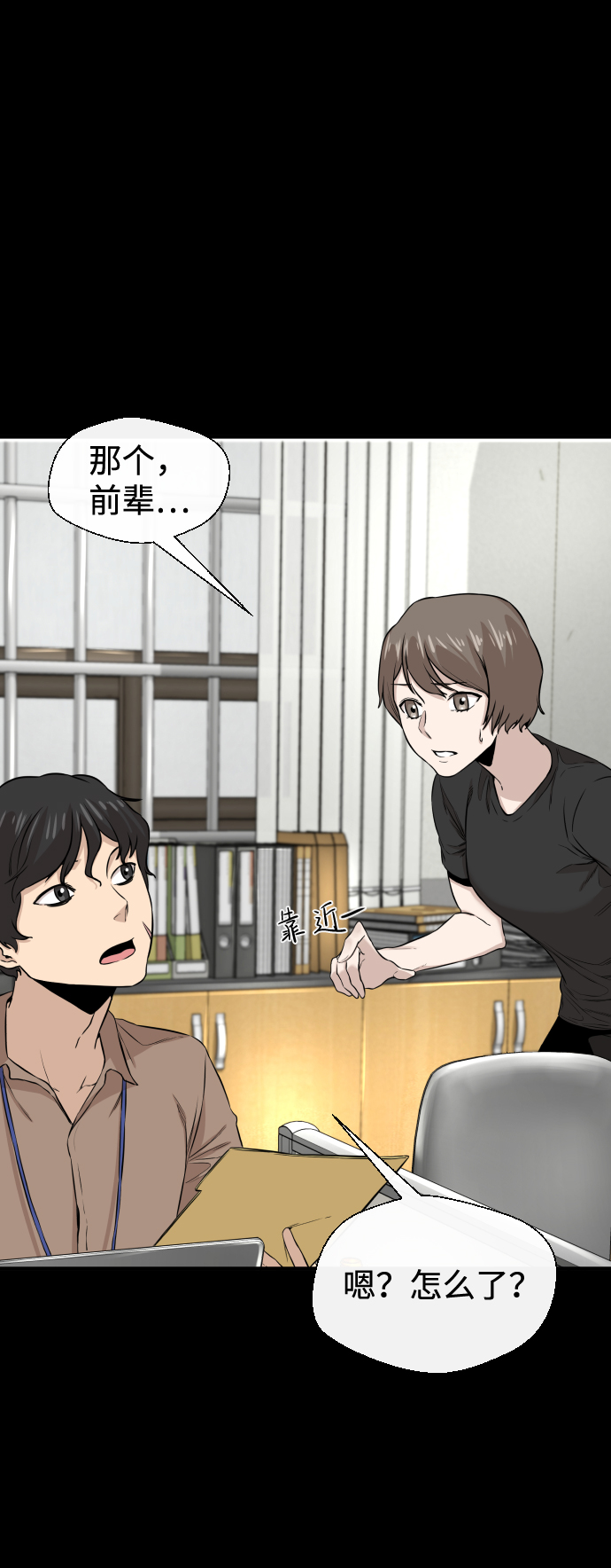 第10话66