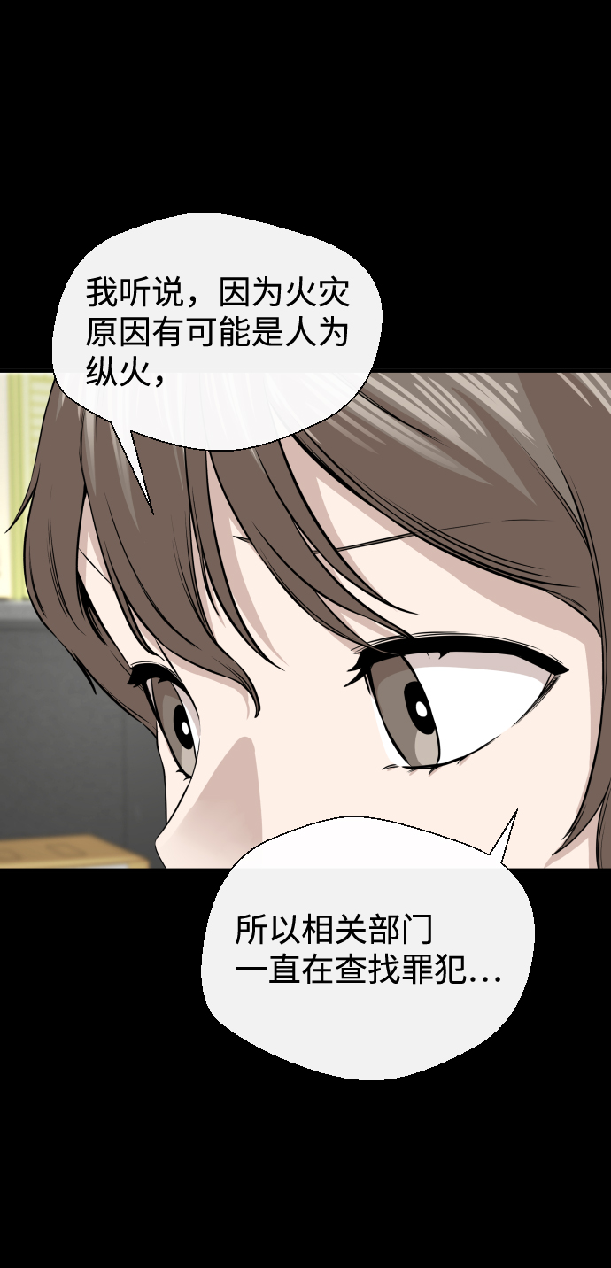 第10话68