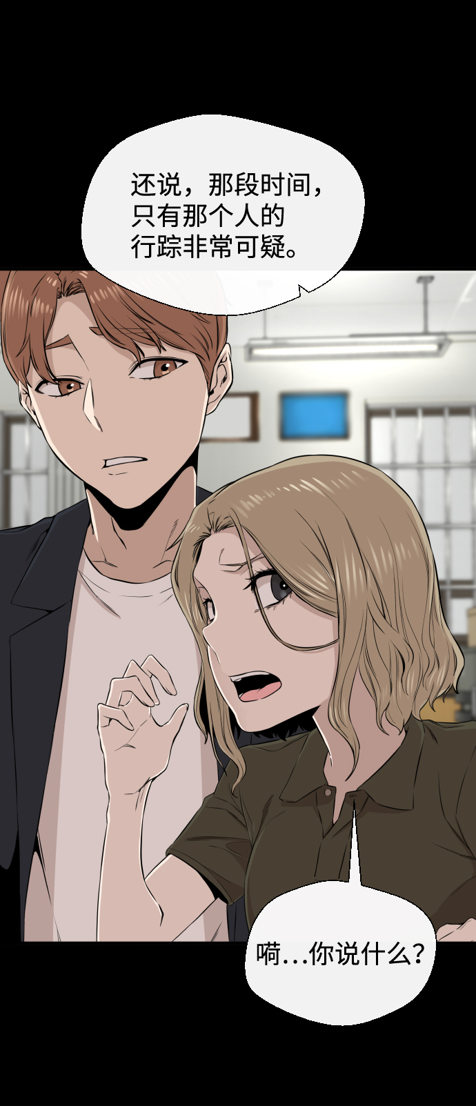 第10话69