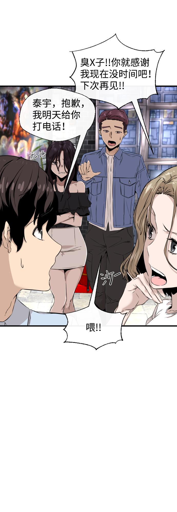 第10话7