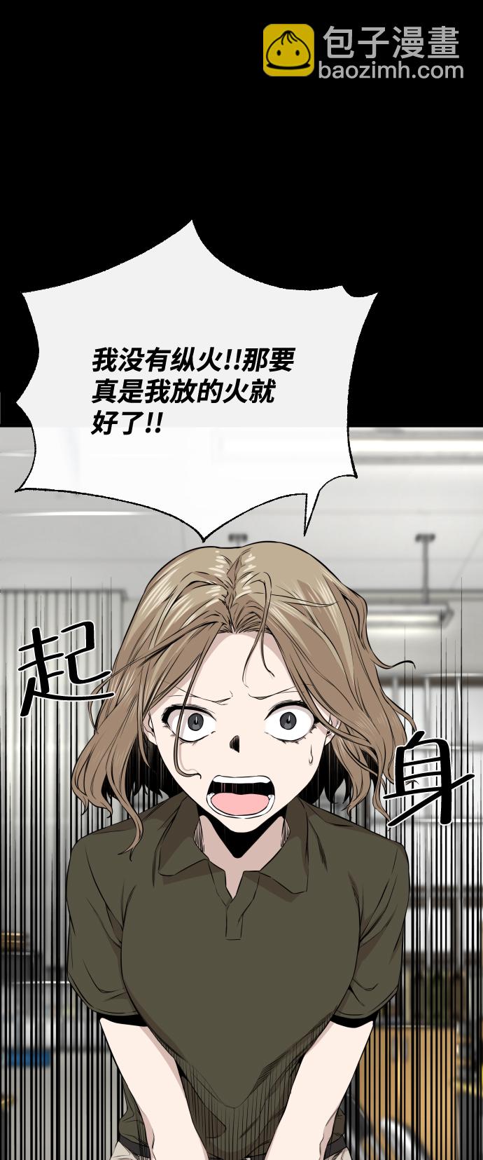 第10话70