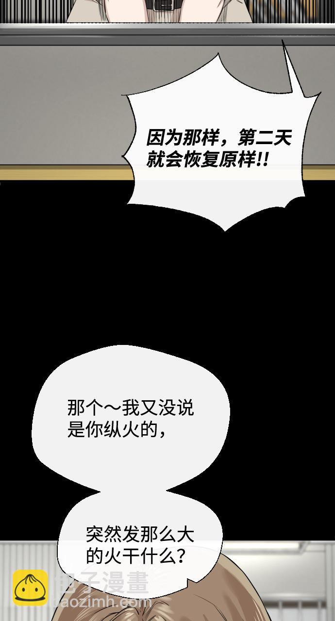 第10话71