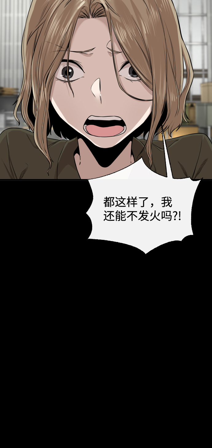 第10话72