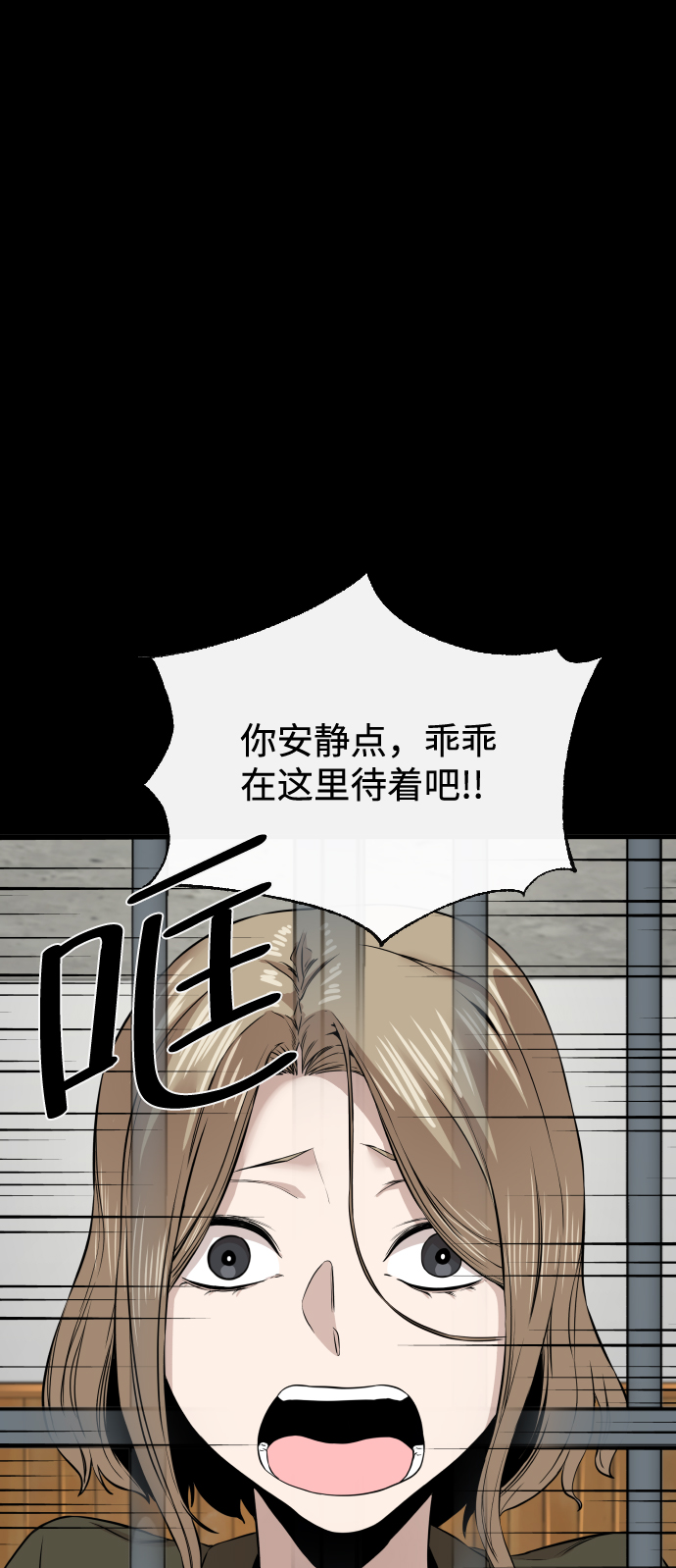 第10话77