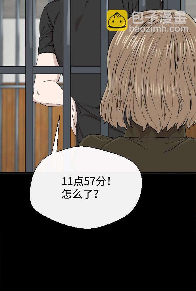 第10话79