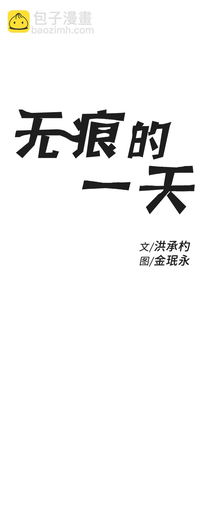 第10话8