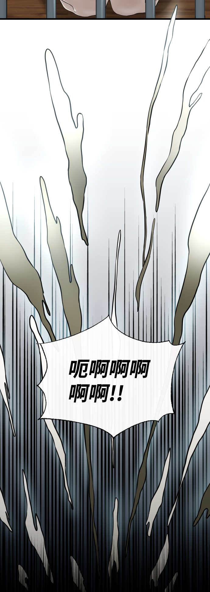 第10话84