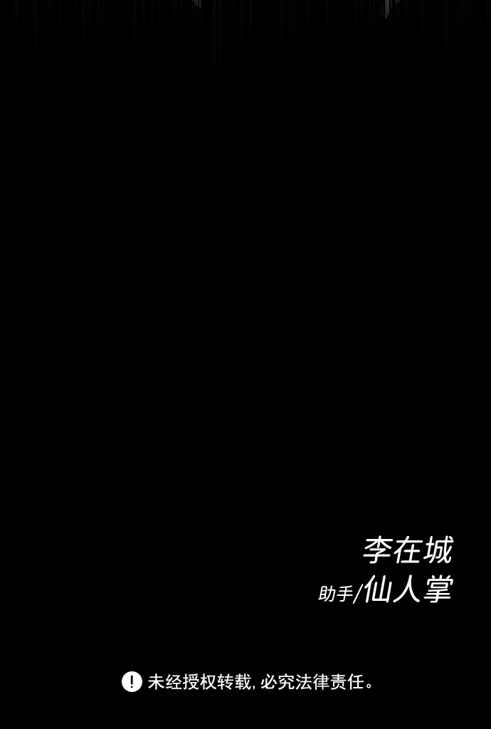 第10话85
