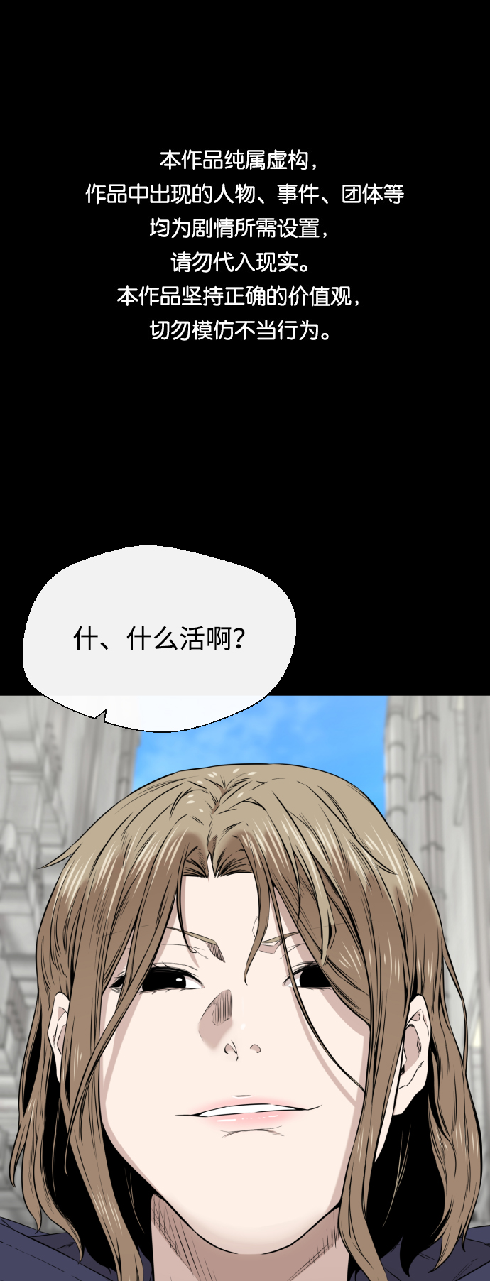 第21话0
