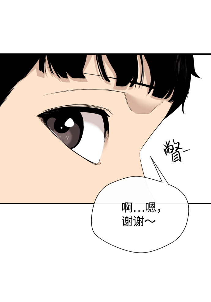 第21话11