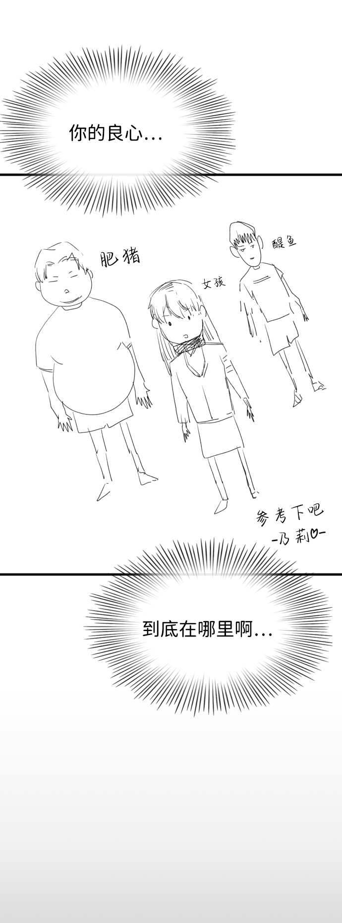 第21话12