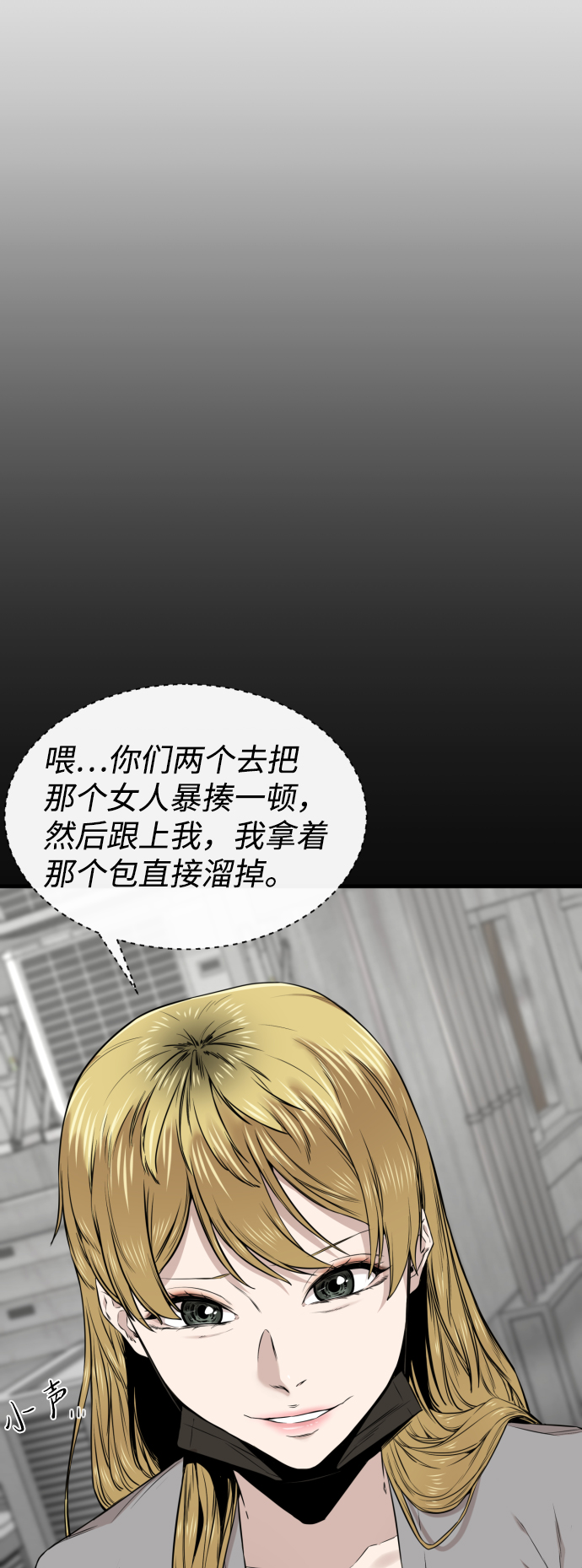 第21话13
